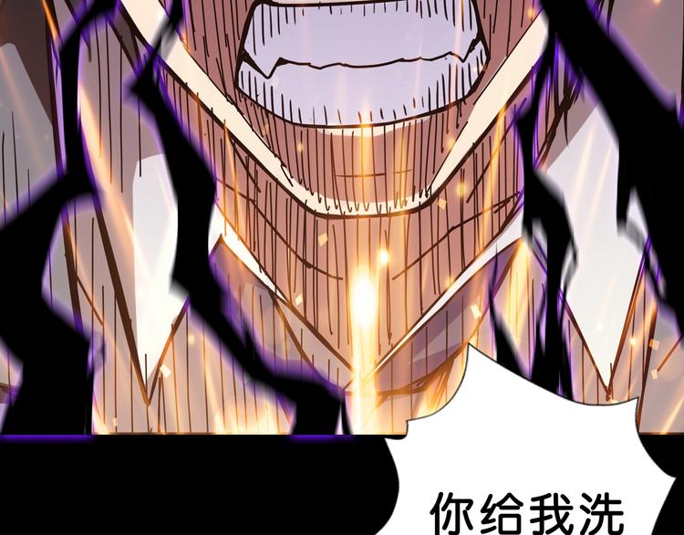 噬神纪韩漫全集-第62话 黑化无删减无遮挡章节图片 