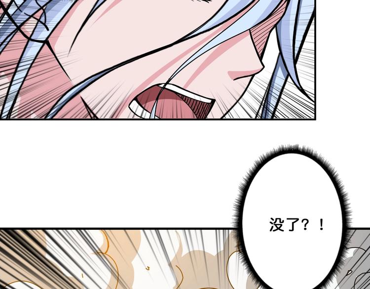 噬神纪韩漫全集-第62话 黑化无删减无遮挡章节图片 