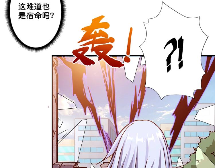 噬神纪韩漫全集-第62话 黑化无删减无遮挡章节图片 