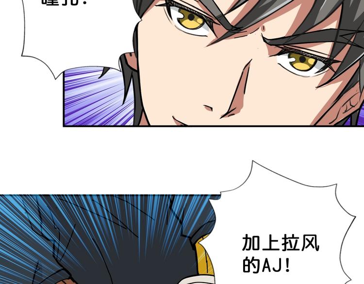 噬神纪韩漫全集-第64话 新的开始无删减无遮挡章节图片 