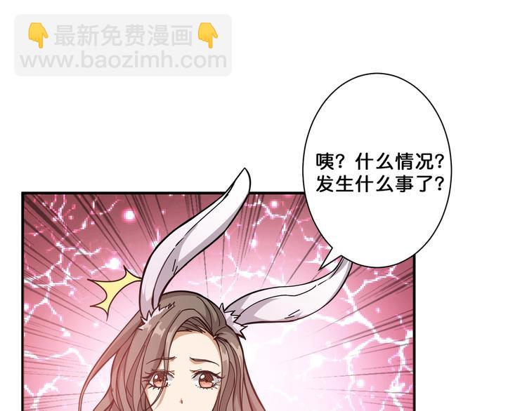 噬神纪韩漫全集-第64话 新的开始无删减无遮挡章节图片 