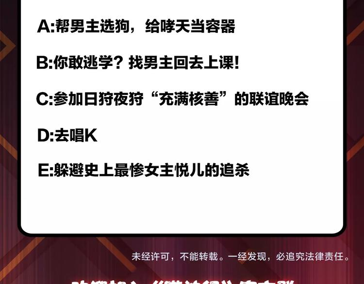 噬神纪韩漫全集-第64话 新的开始无删减无遮挡章节图片 