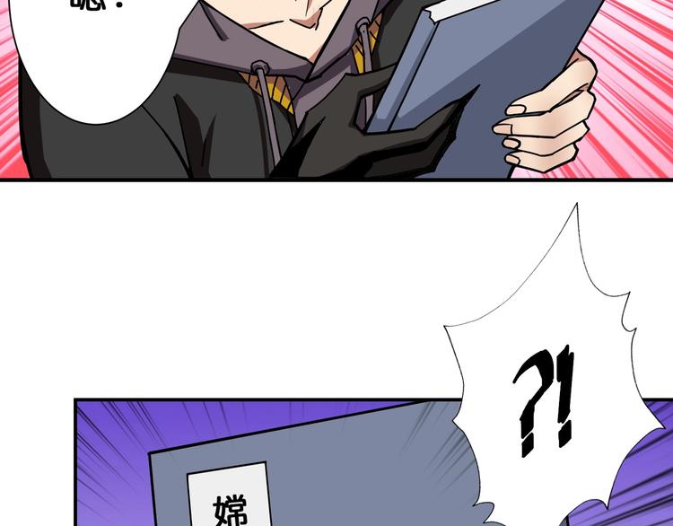 噬神纪韩漫全集-第65话 女神的邀请*2无删减无遮挡章节图片 