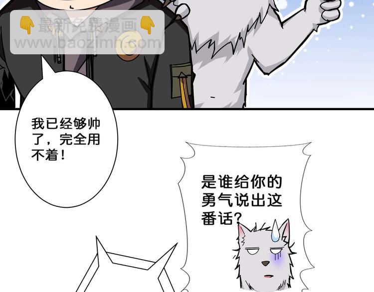 噬神纪韩漫全集-第65话 女神的邀请*2无删减无遮挡章节图片 