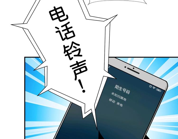 噬神纪韩漫全集-第65话 女神的邀请*2无删减无遮挡章节图片 