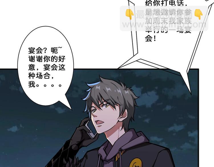 噬神纪韩漫全集-第65话 女神的邀请*2无删减无遮挡章节图片 
