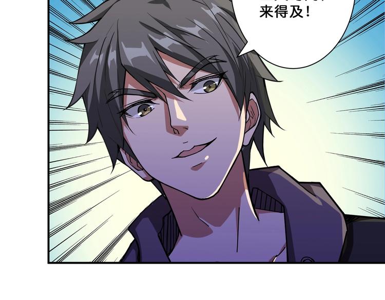 噬神纪韩漫全集-第65话 女神的邀请*2无删减无遮挡章节图片 