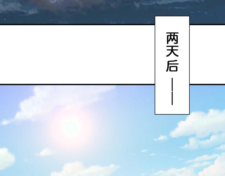 噬神纪韩漫全集-第65话 女神的邀请*2无删减无遮挡章节图片 