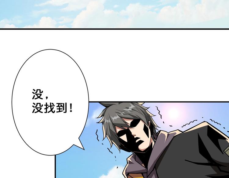 噬神纪韩漫全集-第65话 女神的邀请*2无删减无遮挡章节图片 