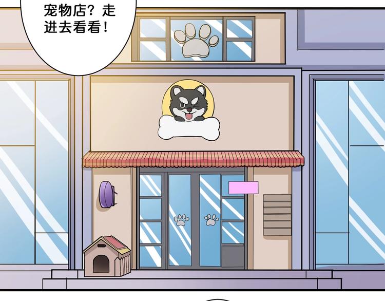 噬神纪韩漫全集-第65话 女神的邀请*2无删减无遮挡章节图片 