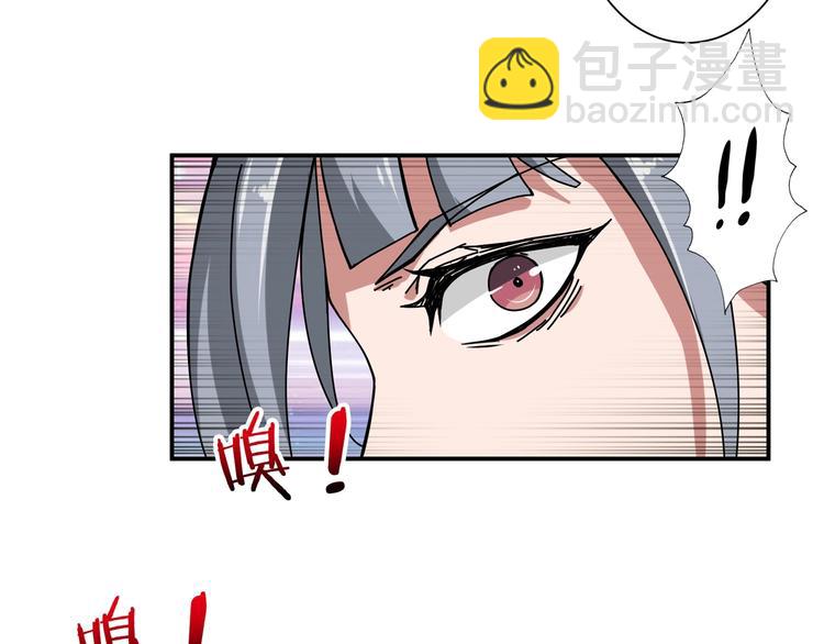 噬神纪韩漫全集-第66话 老祖无删减无遮挡章节图片 