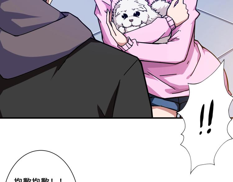 噬神纪韩漫全集-第66话 老祖无删减无遮挡章节图片 