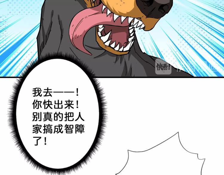 噬神纪韩漫全集-第66话 老祖无删减无遮挡章节图片 