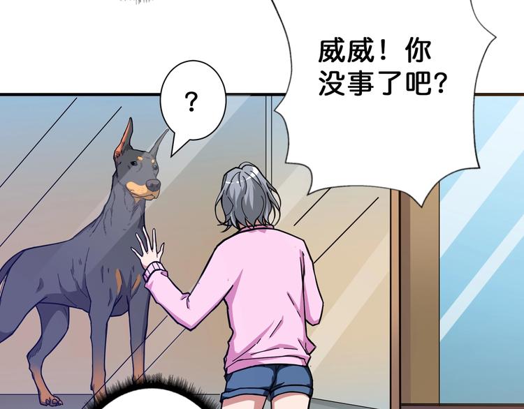 噬神纪韩漫全集-第66话 老祖无删减无遮挡章节图片 