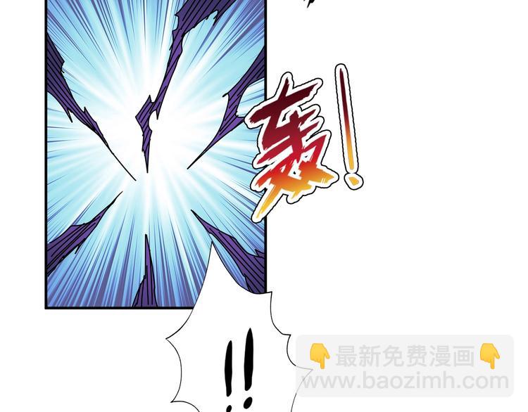噬神纪韩漫全集-第66话 老祖无删减无遮挡章节图片 