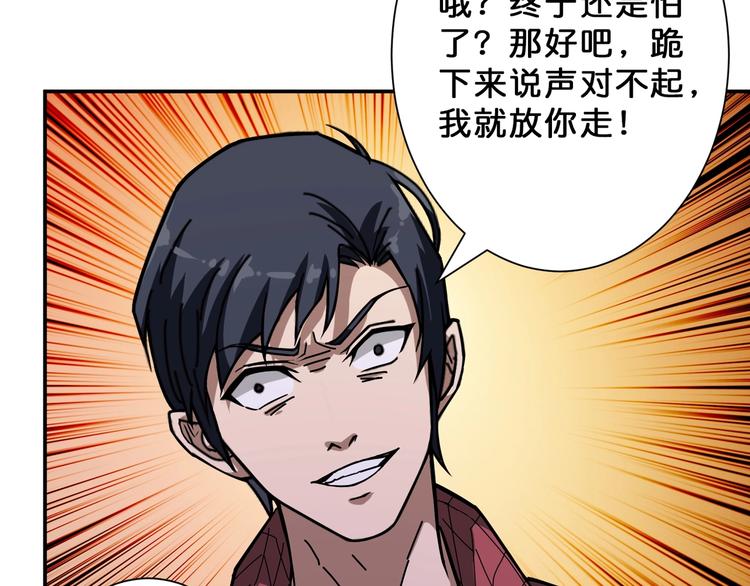 噬神纪韩漫全集-第67话 心愿无删减无遮挡章节图片 