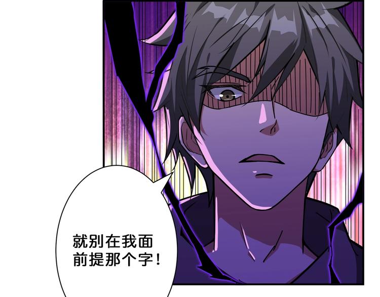 噬神纪韩漫全集-第67话 心愿无删减无遮挡章节图片 
