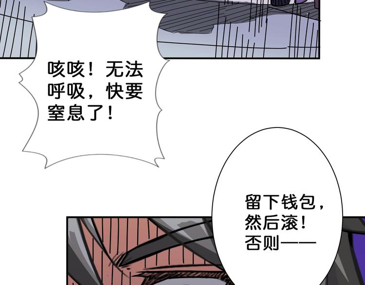 噬神纪韩漫全集-第67话 心愿无删减无遮挡章节图片 