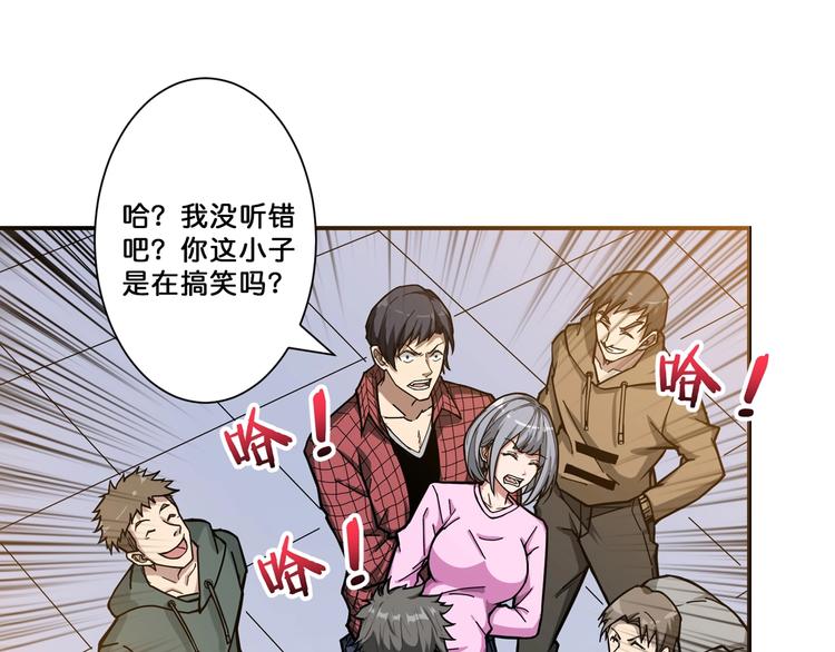 噬神纪韩漫全集-第67话 心愿无删减无遮挡章节图片 