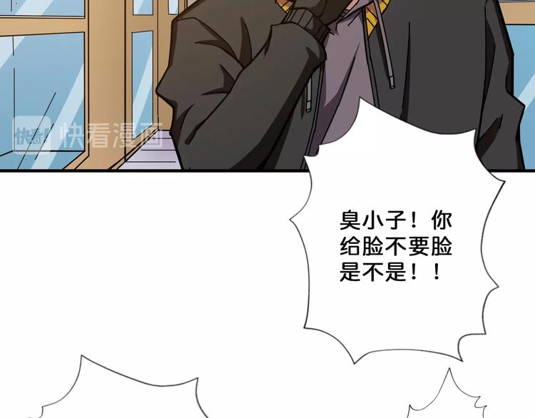 噬神纪韩漫全集-第67话 心愿无删减无遮挡章节图片 