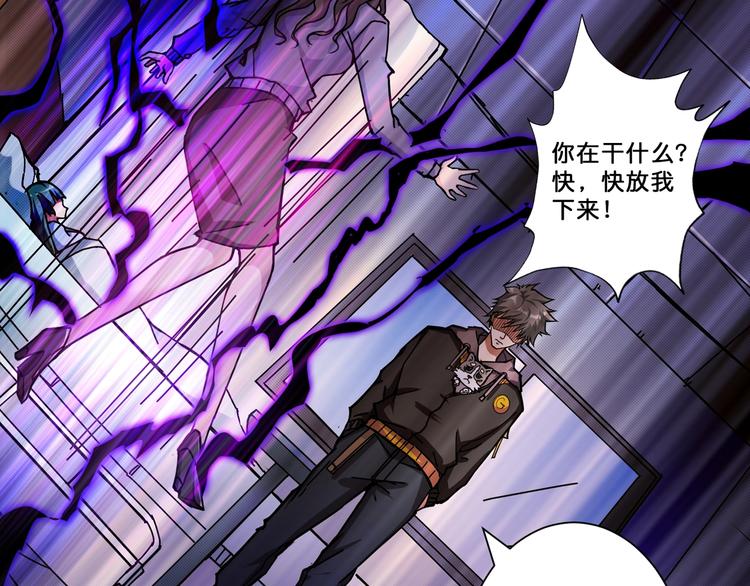 噬神纪韩漫全集-第68话 重生无删减无遮挡章节图片 