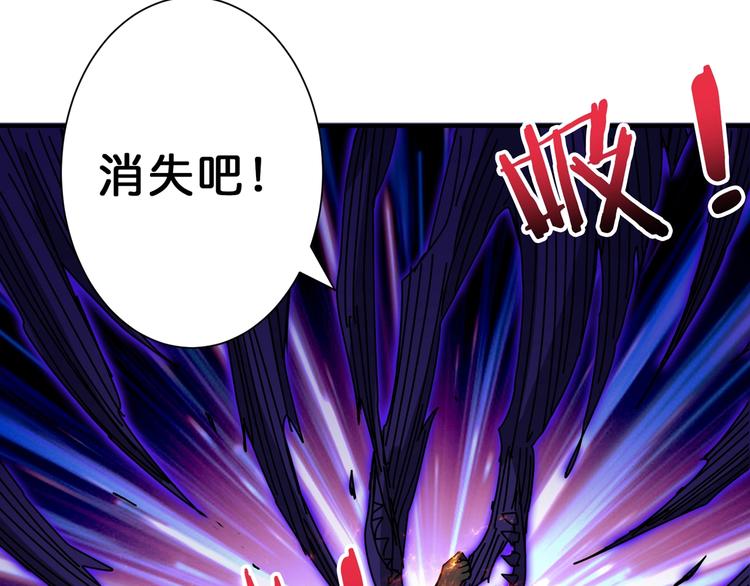 噬神纪韩漫全集-第68话 重生无删减无遮挡章节图片 