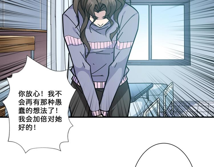 噬神纪韩漫全集-第68话 重生无删减无遮挡章节图片 