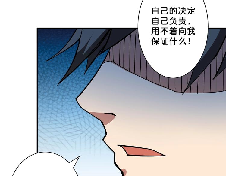 噬神纪韩漫全集-第68话 重生无删减无遮挡章节图片 