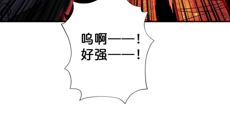 噬神纪韩漫全集-第68话 重生无删减无遮挡章节图片 