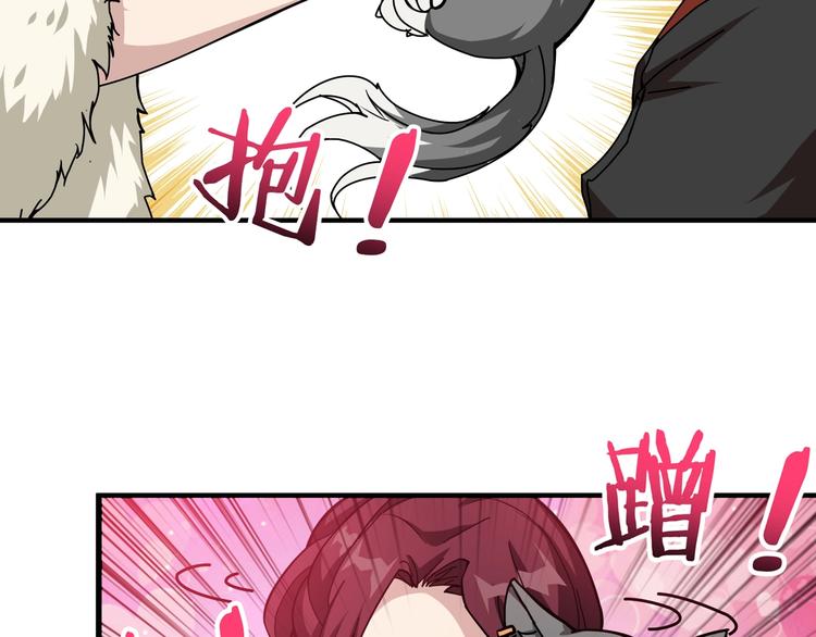 噬神纪韩漫全集-第69话 左右逢源无删减无遮挡章节图片 