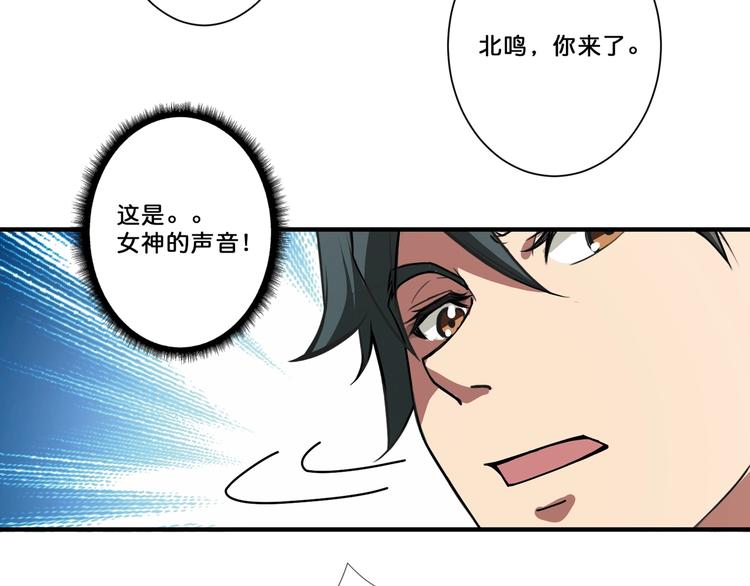 噬神纪韩漫全集-第69话 左右逢源无删减无遮挡章节图片 
