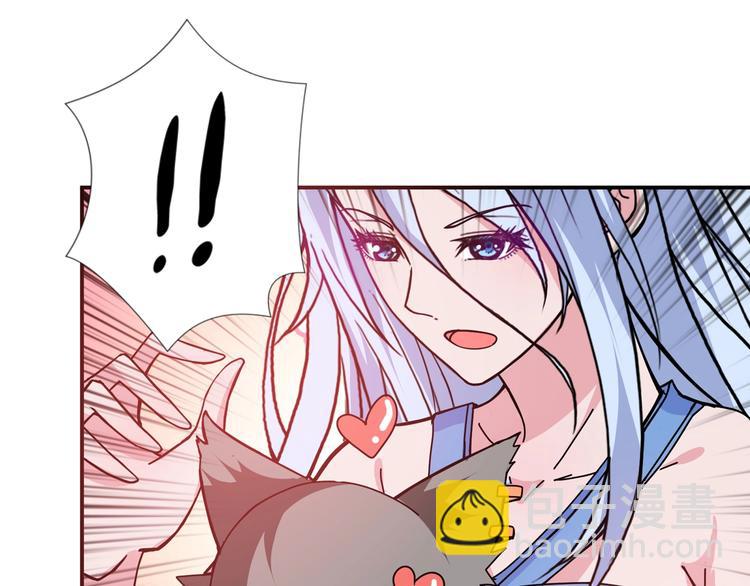 噬神纪韩漫全集-第69话 左右逢源无删减无遮挡章节图片 