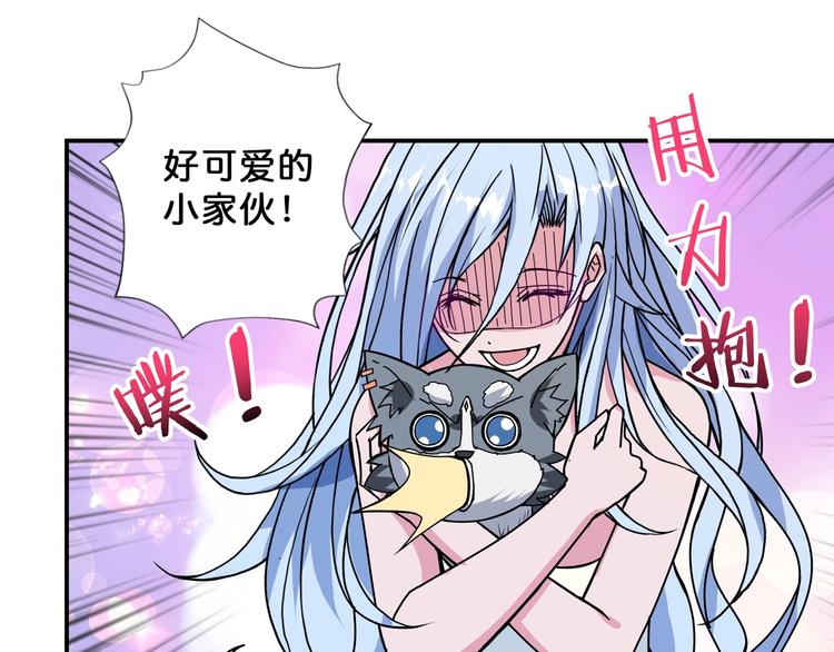 噬神纪韩漫全集-第69话 左右逢源无删减无遮挡章节图片 