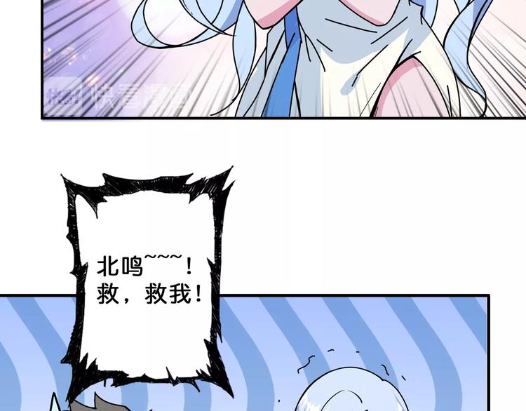 噬神纪韩漫全集-第69话 左右逢源无删减无遮挡章节图片 