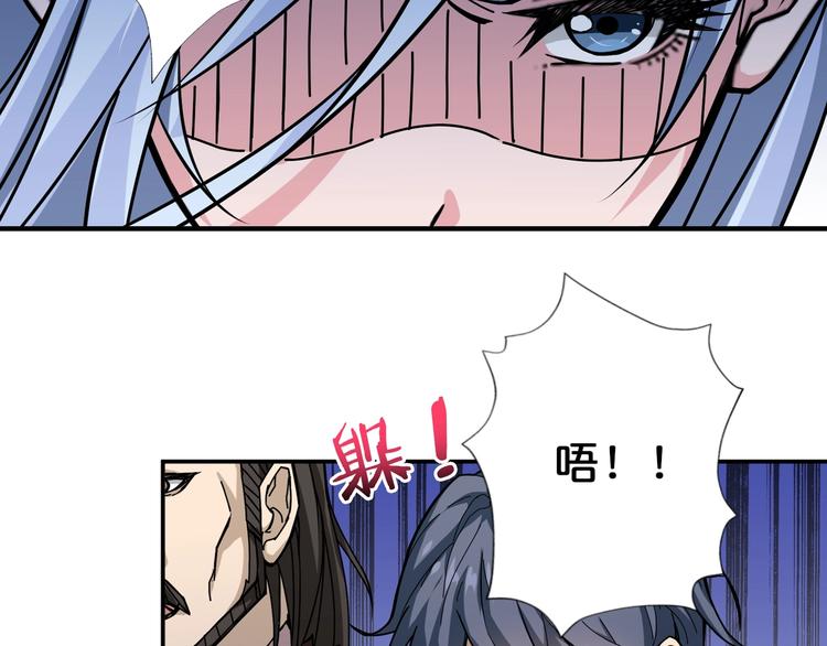 噬神纪韩漫全集-第69话 左右逢源无删减无遮挡章节图片 