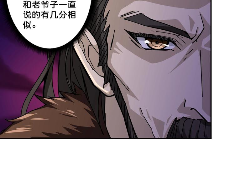 噬神纪韩漫全集-第69话 左右逢源无删减无遮挡章节图片 