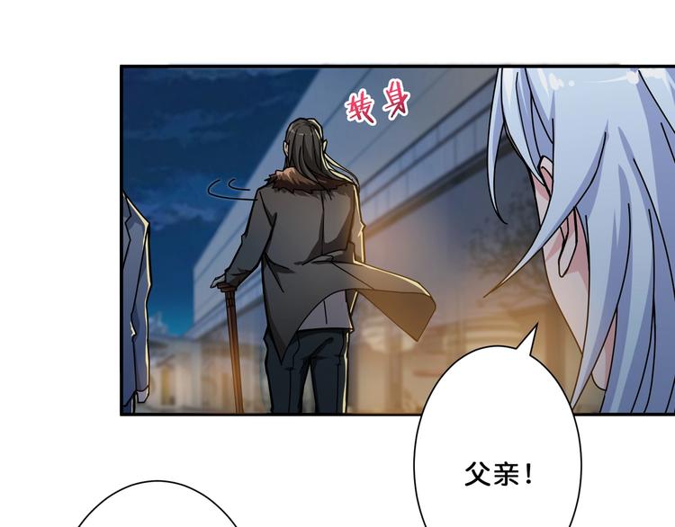 噬神纪韩漫全集-第69话 左右逢源无删减无遮挡章节图片 