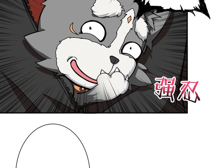噬神纪韩漫全集-第69话 左右逢源无删减无遮挡章节图片 
