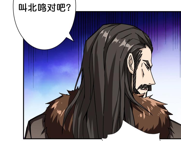 噬神纪韩漫全集-第69话 左右逢源无删减无遮挡章节图片 