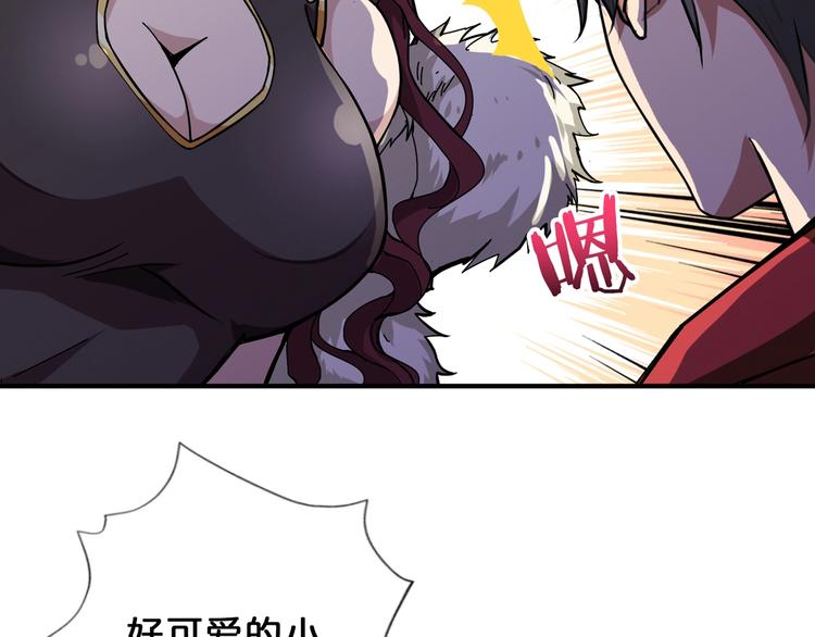 噬神纪韩漫全集-第69话 左右逢源无删减无遮挡章节图片 