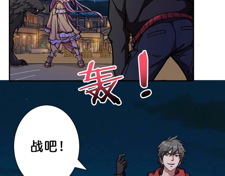 噬神纪韩漫全集-第71话 打屁股无删减无遮挡章节图片 