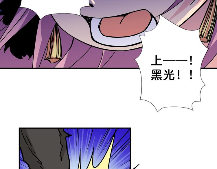 噬神纪韩漫全集-第71话 打屁股无删减无遮挡章节图片 