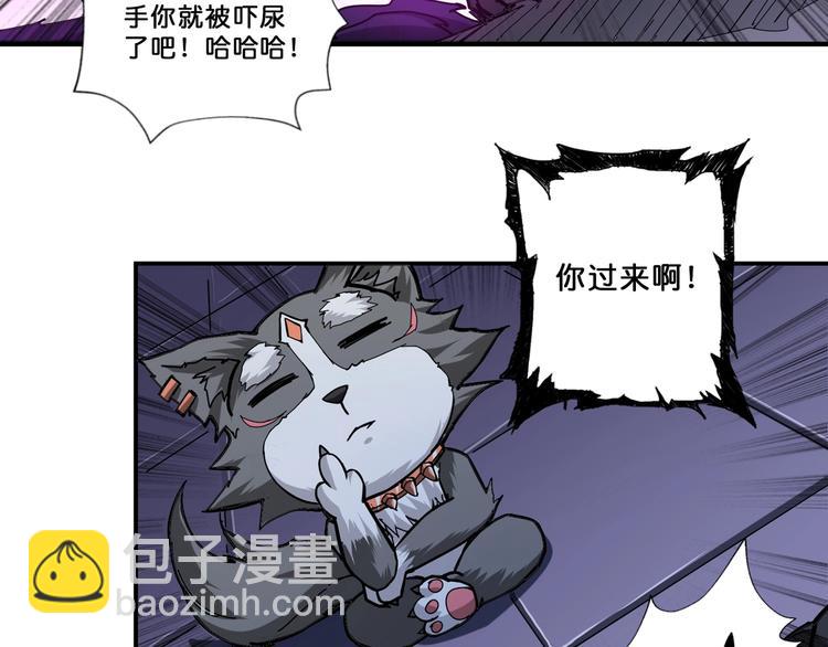 噬神纪韩漫全集-第71话 打屁股无删减无遮挡章节图片 