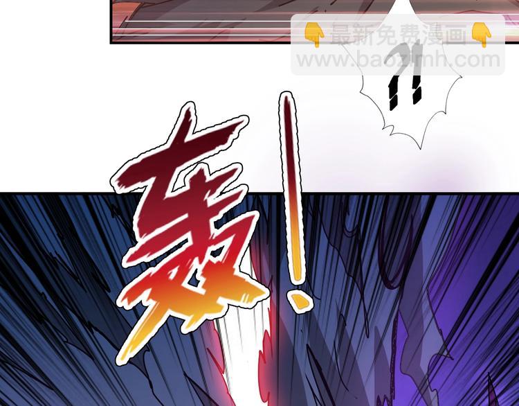 噬神纪韩漫全集-第71话 打屁股无删减无遮挡章节图片 