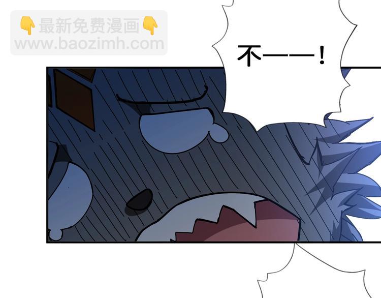 噬神纪韩漫全集-第71话 打屁股无删减无遮挡章节图片 