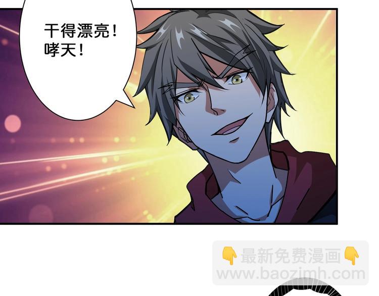 噬神纪韩漫全集-第71话 打屁股无删减无遮挡章节图片 