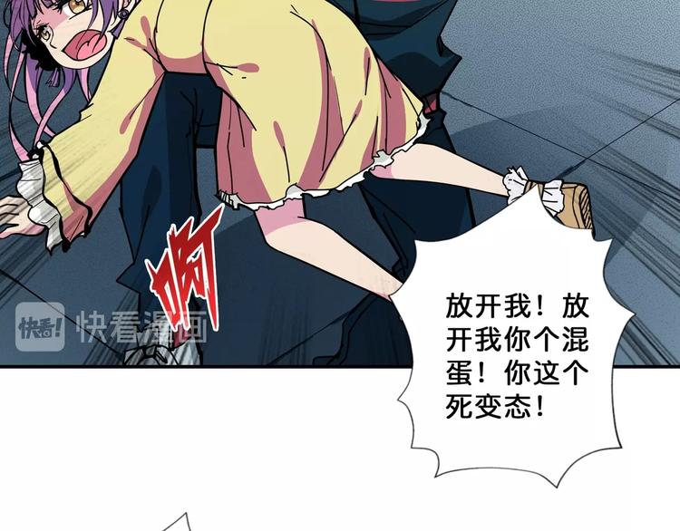噬神纪韩漫全集-第71话 打屁股无删减无遮挡章节图片 