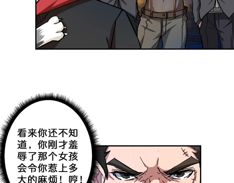 噬神纪韩漫全集-第71话 打屁股无删减无遮挡章节图片 