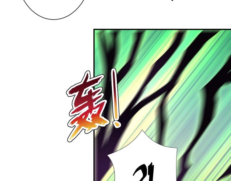 噬神纪韩漫全集-第71话 打屁股无删减无遮挡章节图片 