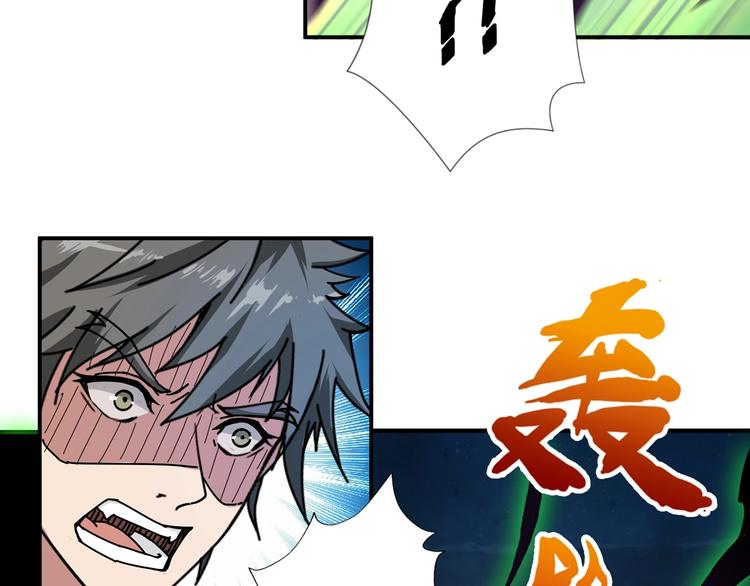 噬神纪韩漫全集-第71话 打屁股无删减无遮挡章节图片 